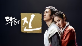 주식회사 닥터진 | 닥터 진 - Apple TV