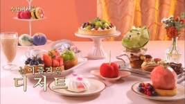 에피소드 184 - 수요미식회(시즌 1, 에피소드 184) - Apple TV (KR)