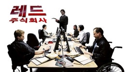 레드 주식회사 - Apple TV