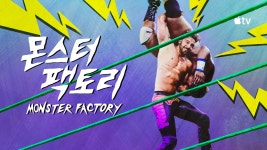 몬스터 팩토리 - Monster Factory 보기 - Apple TV