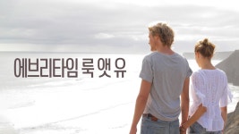 에브리타임 룩 앳 유 - Apple TV