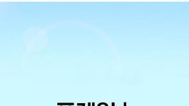 프레임人-셀프다큐, 청춘 - Apple TV
