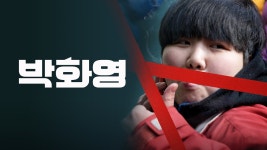 박화영 - Apple TV
