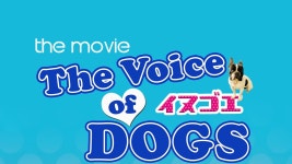 The Voice of Dogs: The Movie - Apple TV