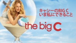 キャシーのbig C いま私にできること - Apple TV