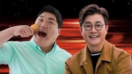 대한민국 치킨대전 - Apple TV