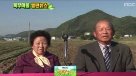 양산 삼호동 북부마을 - 늘 푸른 인생(시즌 1, 에피소드 72) - Apple TV (KR)