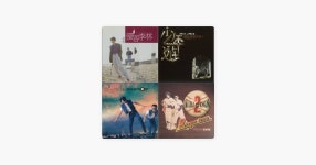 우쿨렐레 대표곡 - 플레이리스트 - Apple Music Apple Music에서 감상하는 우쿨렐레 대표곡