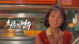 칠수와 만수 - Apple TV