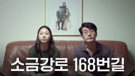 소금강로 168번길 - Apple TV