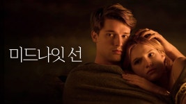 미드나잇 선 - Apple TV