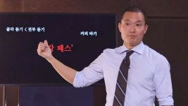 혼공, 조남호의 입시코드 - Apple TV (KR)