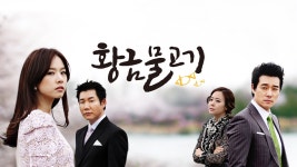 황금물고기 - Apple TV