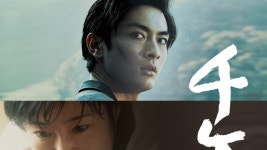 千年の愉楽 - Apple TV