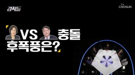 에피소드 359 - 강적들(시즌 1, 에피소드 359) - Apple TV (KR)