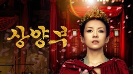 상양부 - Apple TV