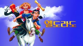 엘도라도 - Apple TV