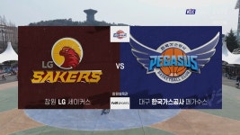 LG vs 한국가스공사 3 23 2024-25 KBL 다시보기 - 2024-2025 KCC 프로농구(시즌 1, 에피소드 242) - Apple TV (KR)