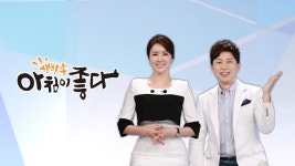 에피소드 396 - 생방송 아침이 좋다(시즌 1, 에피소드 396) - Apple TV (KR)