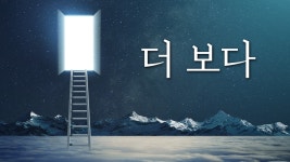 더 보다 - Apple TV