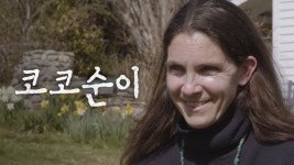 코코순이 - Apple TV