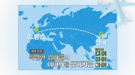 살맛나는 오늘 463회 - 살맛나는 오늘(시즌 1, 에피소드 463) - Apple TV (KR)