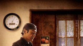 심야식당: 식도락 - Apple TV