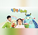 주니의 사진 - 딩동댕유치원(시즌 3, 에피소드 1006) - Apple TV (KR)