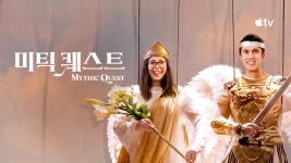 미틱 퀘스트 - Mythic Quest 보기 - Apple TV