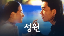 성원 - Apple TV
