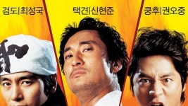 김관장 대 김관장 대 김관장 - Apple TV