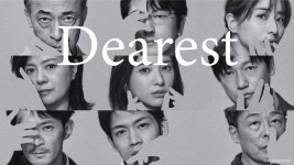 Dearest - Apple TV