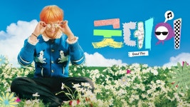 굿데이 - Apple TV