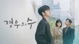 경우의 수 - Apple TV