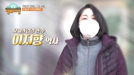 남편의 건강밥상 ]꿀] - 생생 정보마당(시즌 1, 에피소드 1029) - Apple TV (KR)
