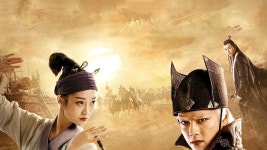 신용문객잔: 피안화의 저주 - Apple TV