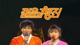 젊음의 행진 - Apple TV (KR)