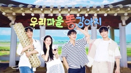 우리 마을 똥강아지 - Apple TV