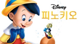 피노키오 - Apple TV