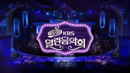 열린음악회 - Apple TV