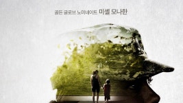 포트 블리스 - Apple TV