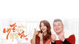 내 손안의 부모님 내손님 - Apple TV