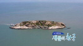 새들의 천국 - 물은 생명이다(시즌 1, 에피소드 658) - Apple TV (KR)