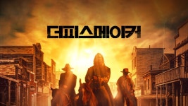더 피스메이커 - Apple TV