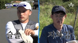 주진모 5부 - 나만 믿고 따라와, 도시어부(시즌 1, 에피소드 32) - Apple TV (KR)