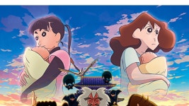 극장판 짱구는 못말려: 동물소환 닌자 배꼽수비대 - Apple TV