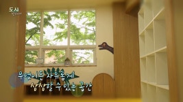 구로기적의도서관 - 도시, 반하다(시즌 1, 에피소드 34) - Apple TV (KR)