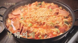 부대찌개 - 수요미식회(시즌 1, 에피소드 33) - Apple TV (KR)
