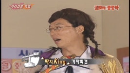 - 학교 1 - - 공포의 쿵쿵따(시즌 1, 에피소드 28) - Apple TV (KR)