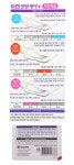 [유한양행]덴탈케어 플러스 치간칫솔 5입 10개상품상세_동원몰